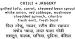 Load image into Gallery viewer, CHILLI + JAGGERY (120ml) &lt;br/&gt; Spicy, Sweet, Umame
