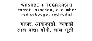 WASABI + TOGARASHI (120ml) <br/> Aromatic, Umame, Earthy